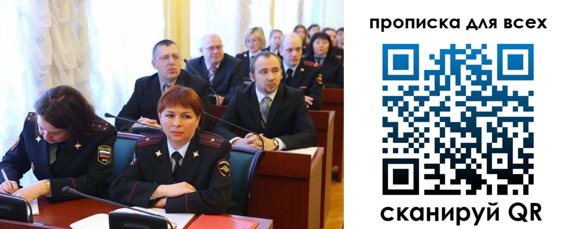 временная регистрация надежно в Апрелевке