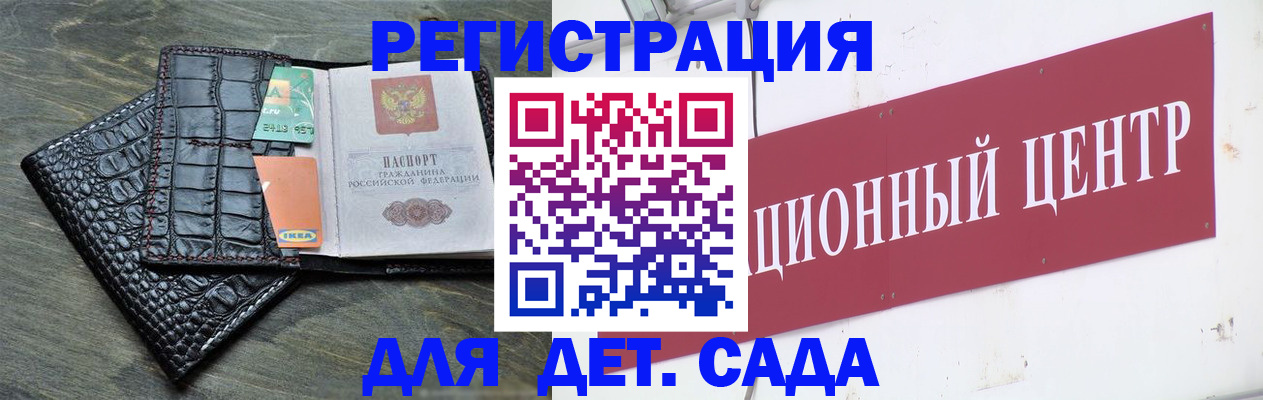 прописка штамп в Апрелевке